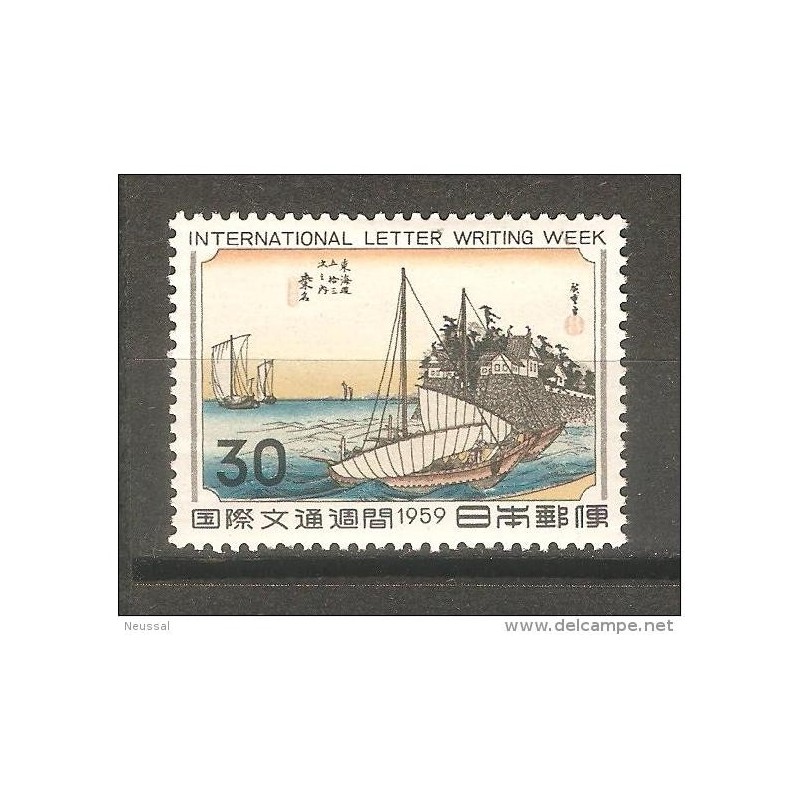 Sello n 634 japon Sello n 634 japon