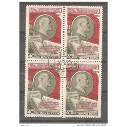 Sello n 1664 en bloque 4 Rusia