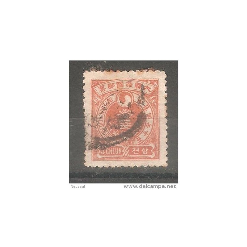 Sello n 20 corea Sello n 20 corea
