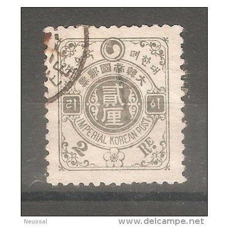 Sello n 16 corea