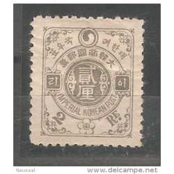 Sello n 16 corea