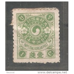 Sello n 17 corea