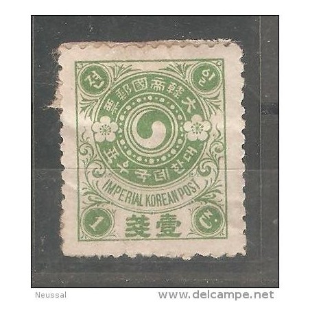 Sello n 17 corea