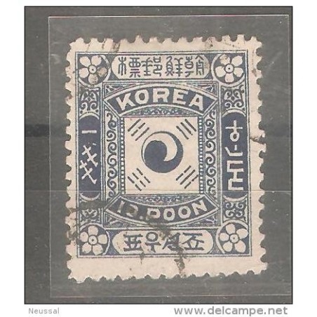 Sello n 7 corea