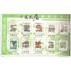 Sellos de casas china