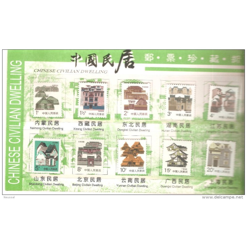 Sellos de casas china Sellos de casas china