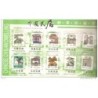 Sellos de casas china