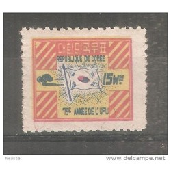 Sello n 41  corea sur