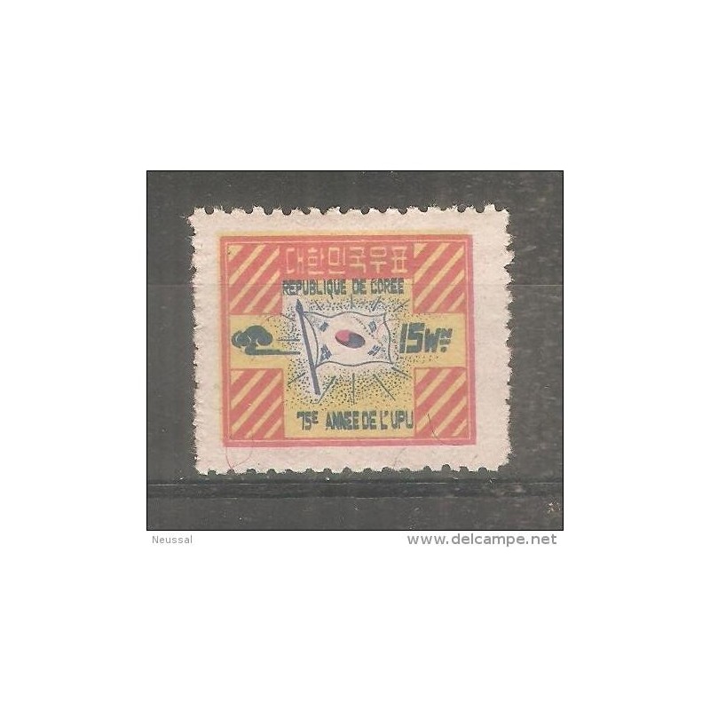Sello n 41 corea sur Sello n 41 corea sur