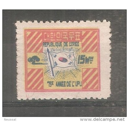 Sello n 41  corea sur