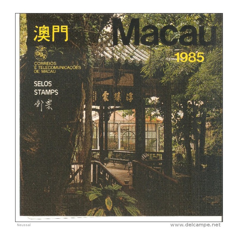 Año completo 1985 Macau Solo Sellos Año completo 1985 Macau Solo Sellos