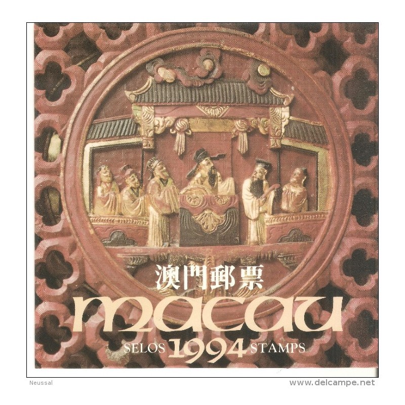 Año completo 1994 Macau Con hojitas y carnet Año completo 1994 Macau Con hojitas y carnet