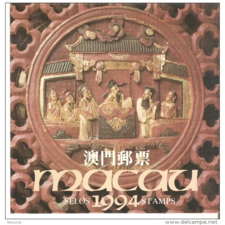 Año  completo 1994 Macau  Con hojitas y carnet