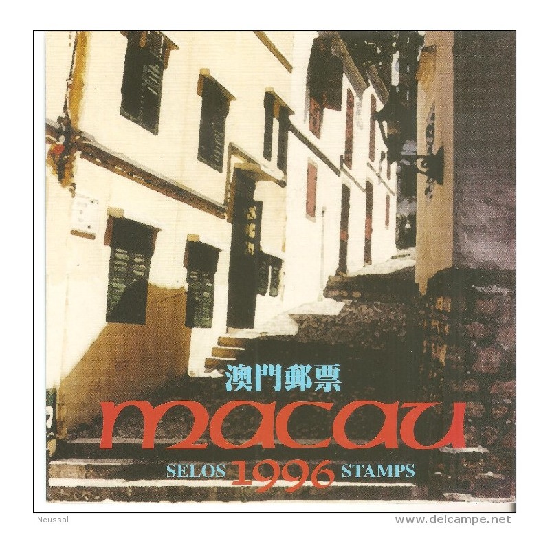 Año completo 1996 Macau Con hojitas Año completo 1996 Macau Con hojitas