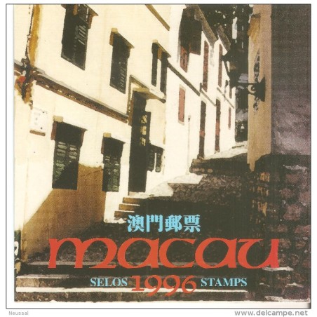 Año  completo 1996  Macau  Con hojitas