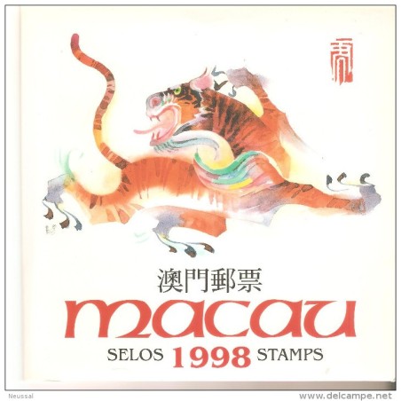 Año  completo 1998  Macau  Con hojitas