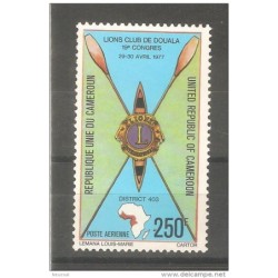 Sello A 265 camerun