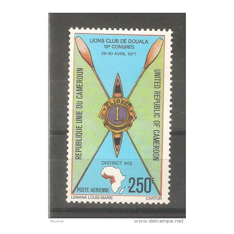 Sello A 265 camerun Sello A 265 camerun