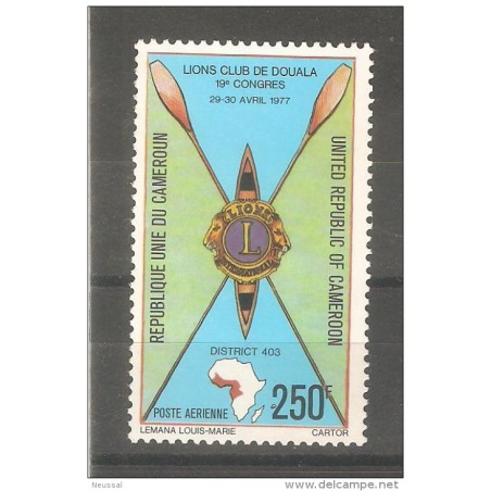 Sello A 265 camerun