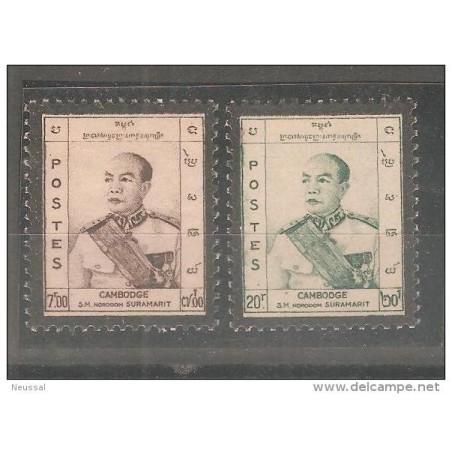 Serie n 878 camboya
